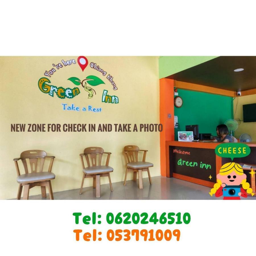 Chiangkhong Green Inn Resident Chiang Khong Exteriör bild